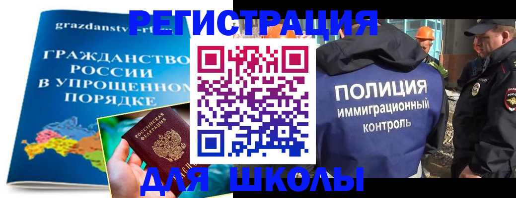 временная регистрация в квартире в Кудрово