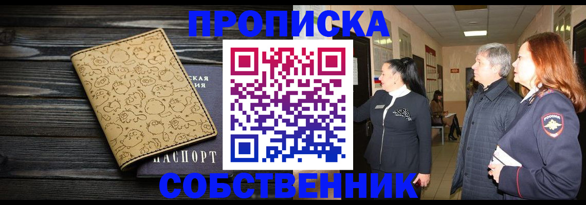 регистрация для дет. сада в Кудрово